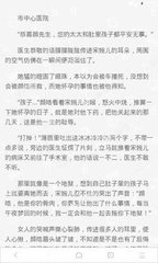 爱游戏全站APP下载